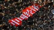 “提振花费还有那些举措？商务部部长王文涛答每经问：鼓励城市开展一系列促销活动，购物节、花费节，今天就是女神节！”