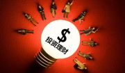“14个老少边贫地区累计完成铁路基建投资3.3万亿 100多家国家级贫困县通了铁路”