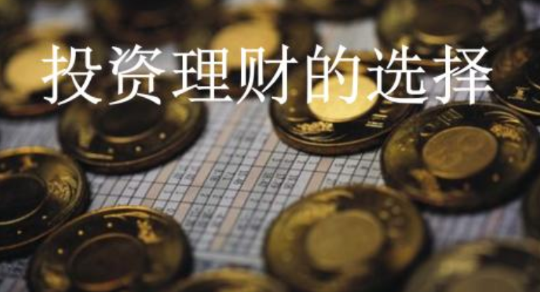 “养老金入市吹响集结号 逾万亿元资金整装待发”