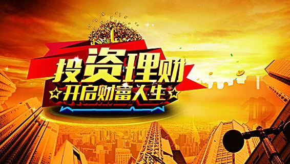 “全国税务从业会议召开 确定2018年依法组织税收收入等六大从业任务”