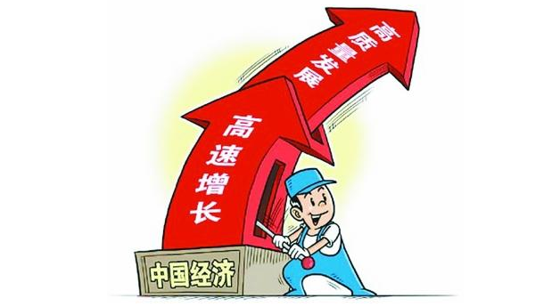 “购火车票你被套路了吗 多个平台存搭售、捆绑销售等问题”