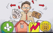 “扩大中央财政直达资金范围、保持减税降费政策连续性，财政部部署2021年这些要点从业……”